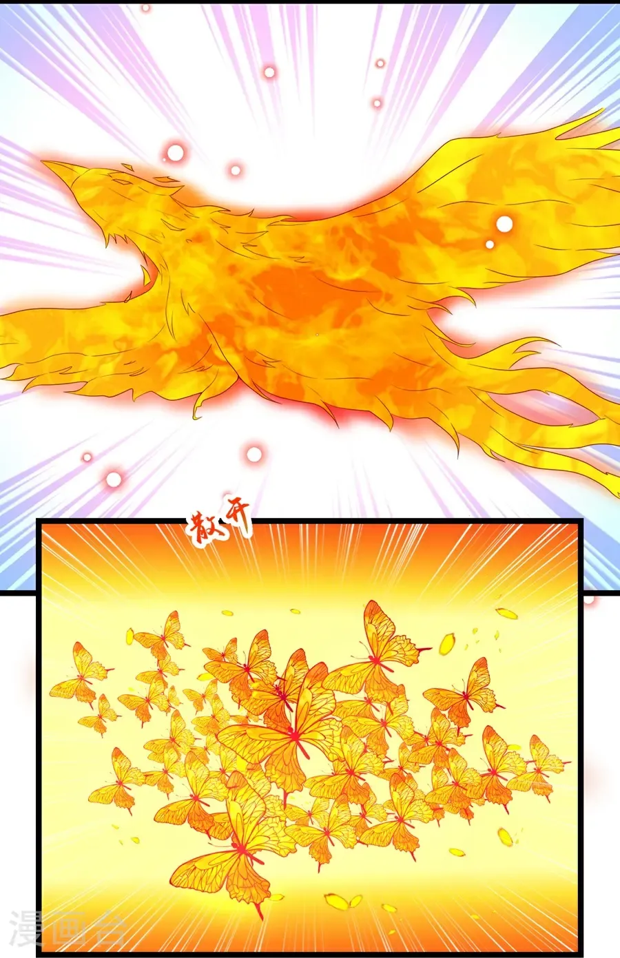 第655话 精神力比拼 第37页