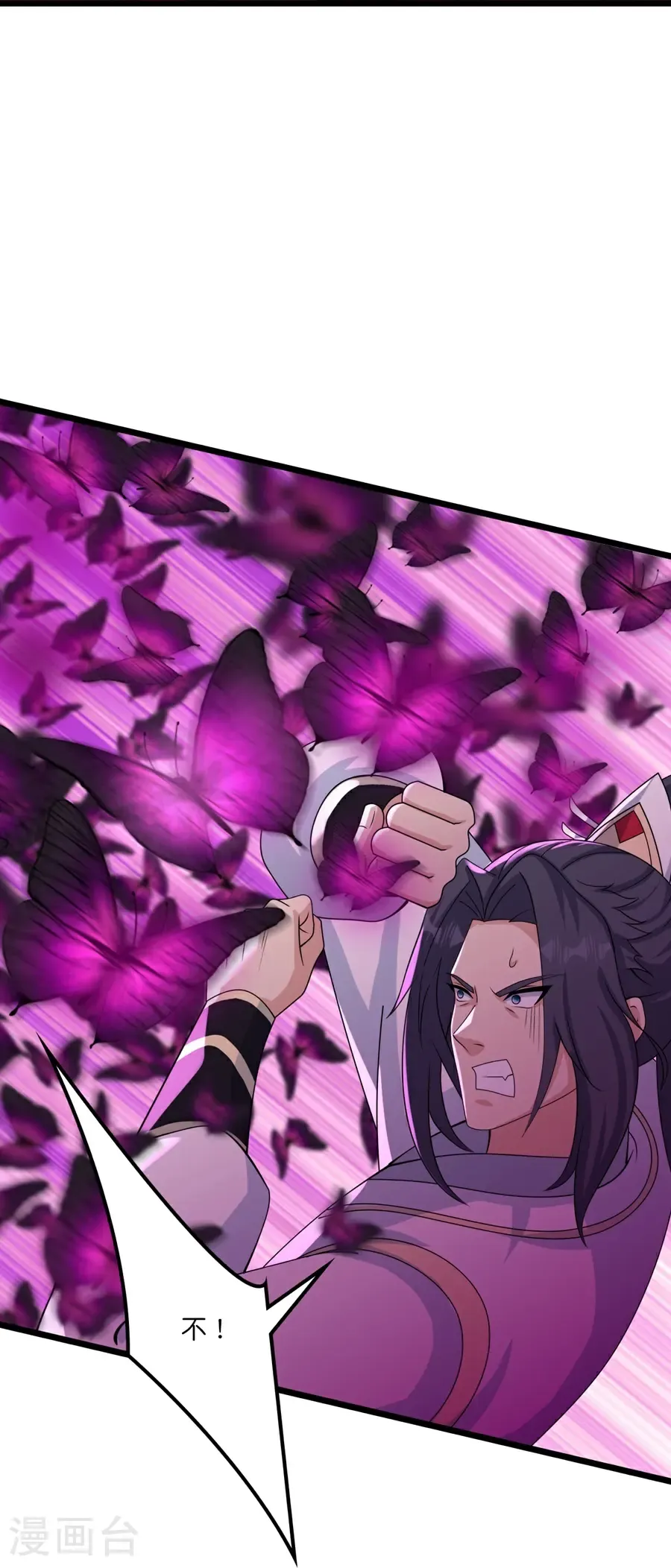 第655话 精神力比拼 第49页