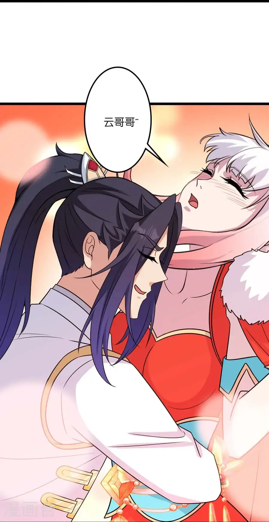 第655话 精神力比拼 第55页