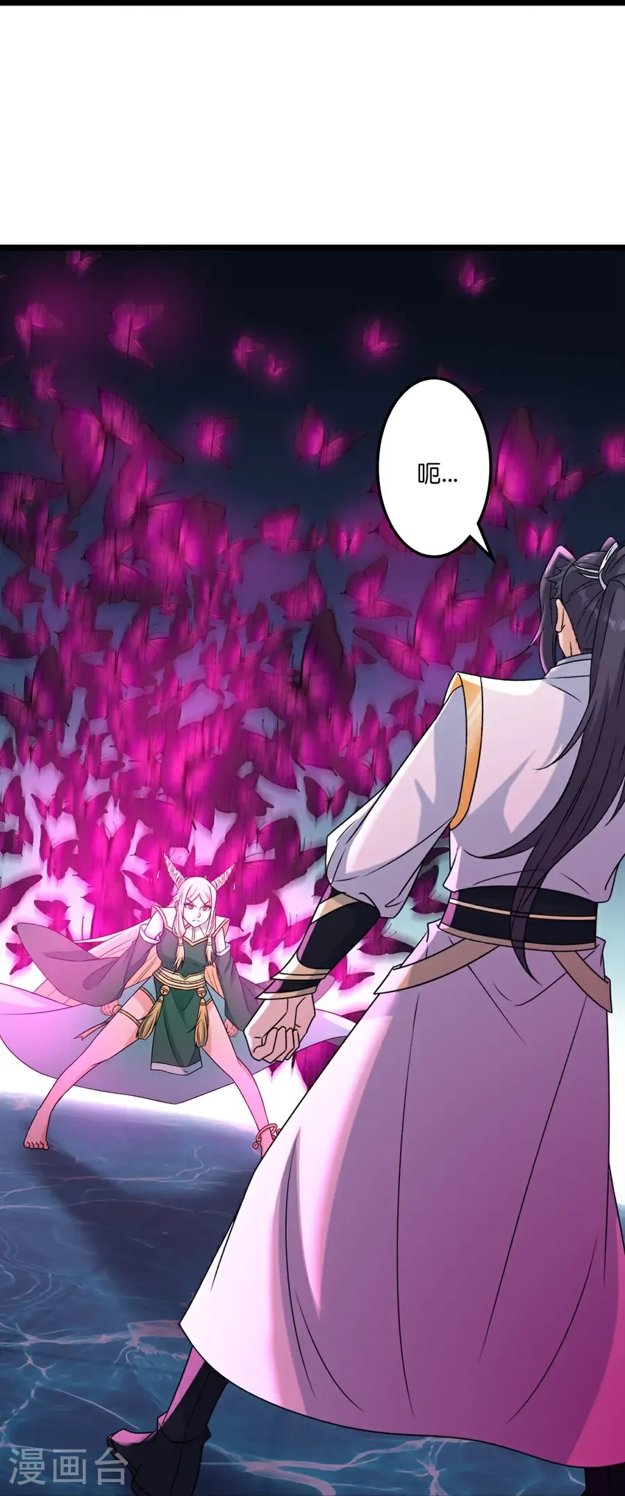 第655话 精神力比拼 第61页