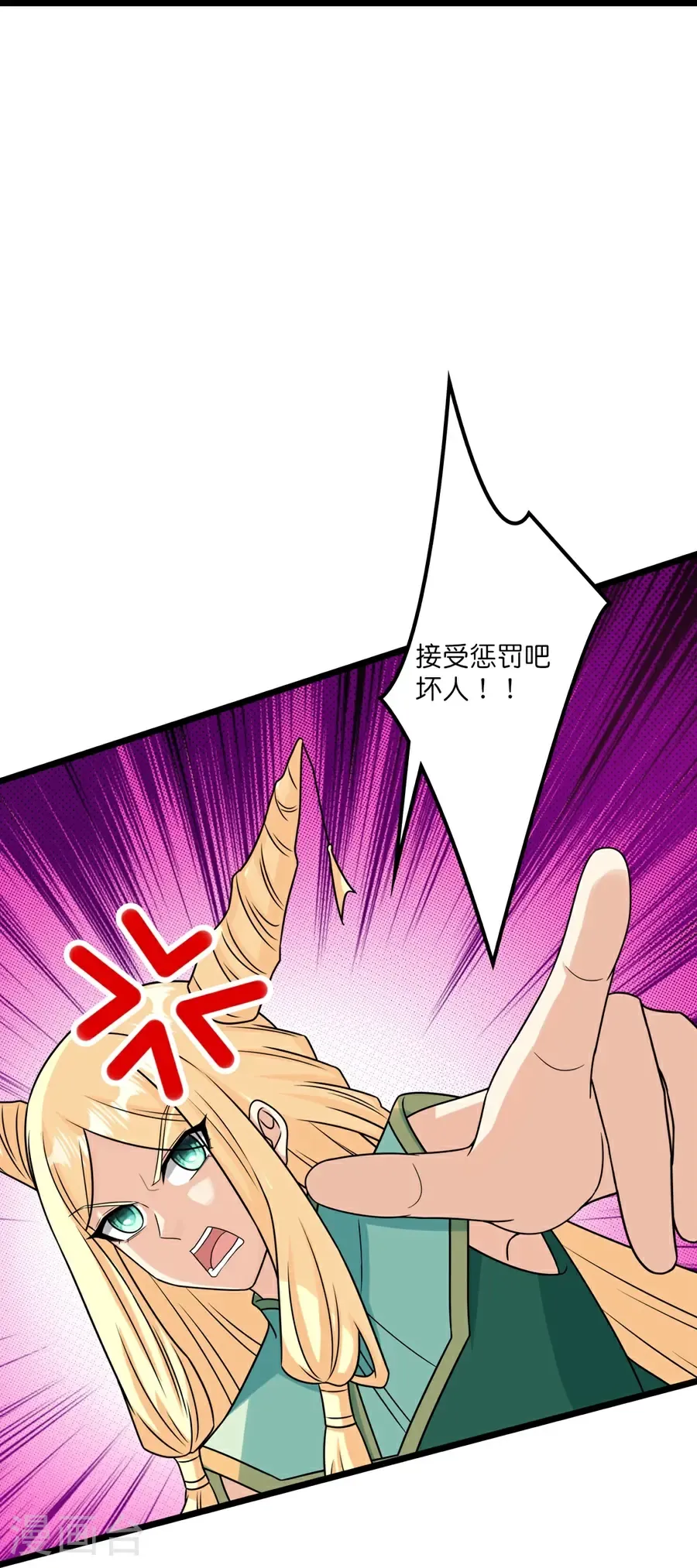 第655话 精神力比拼 第62页