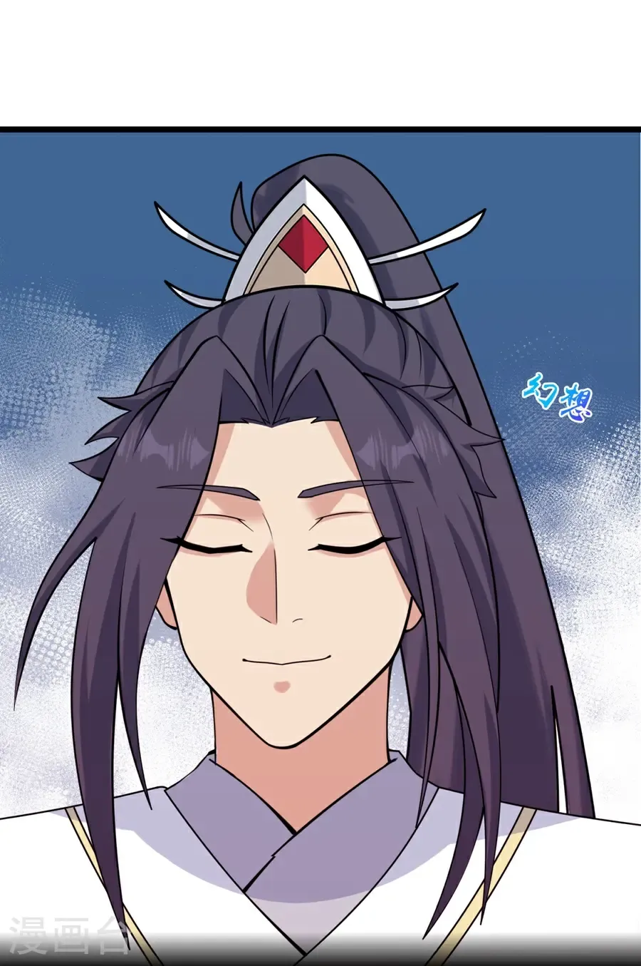 第655话 精神力比拼 第67页