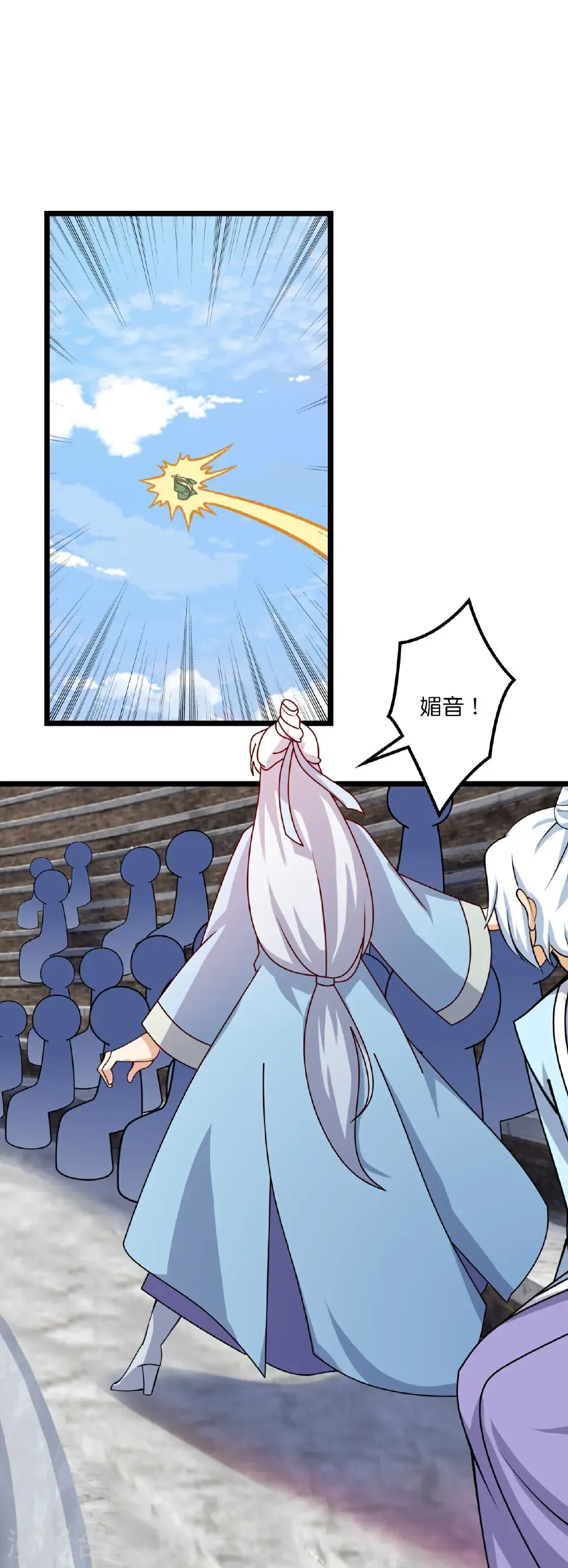 第656话 嫁给云哥哥 第14页