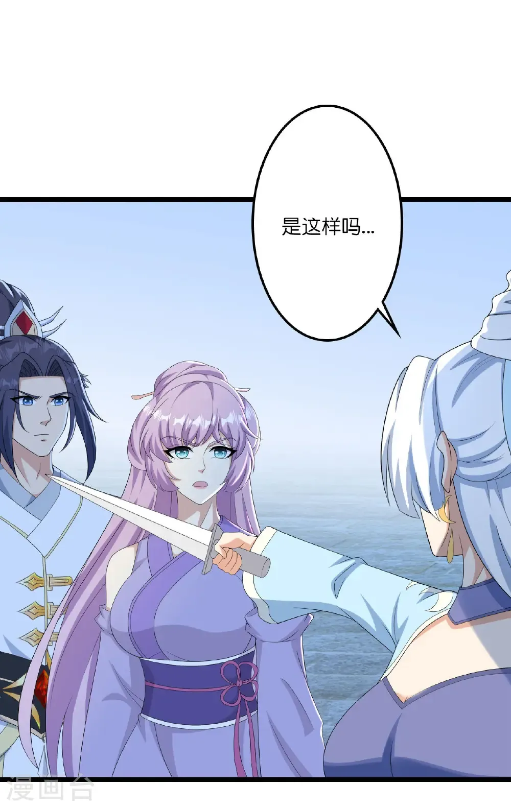 第656话 嫁给云哥哥 第41页