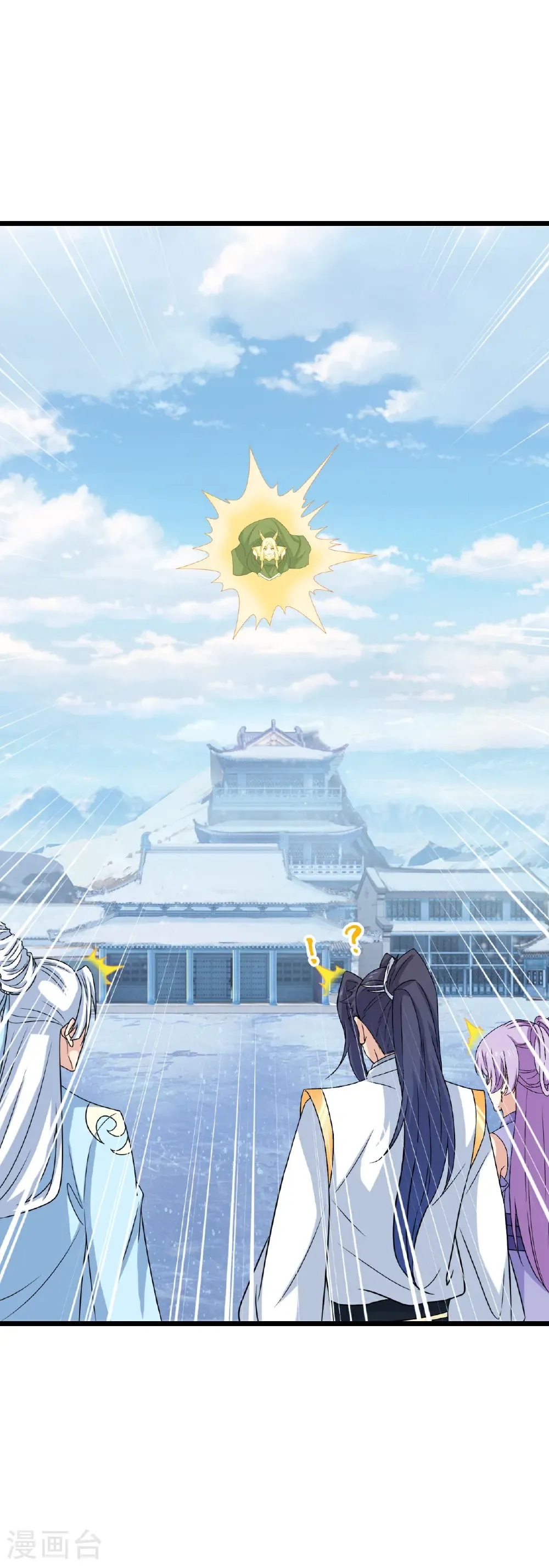 第656话 嫁给云哥哥 第45页