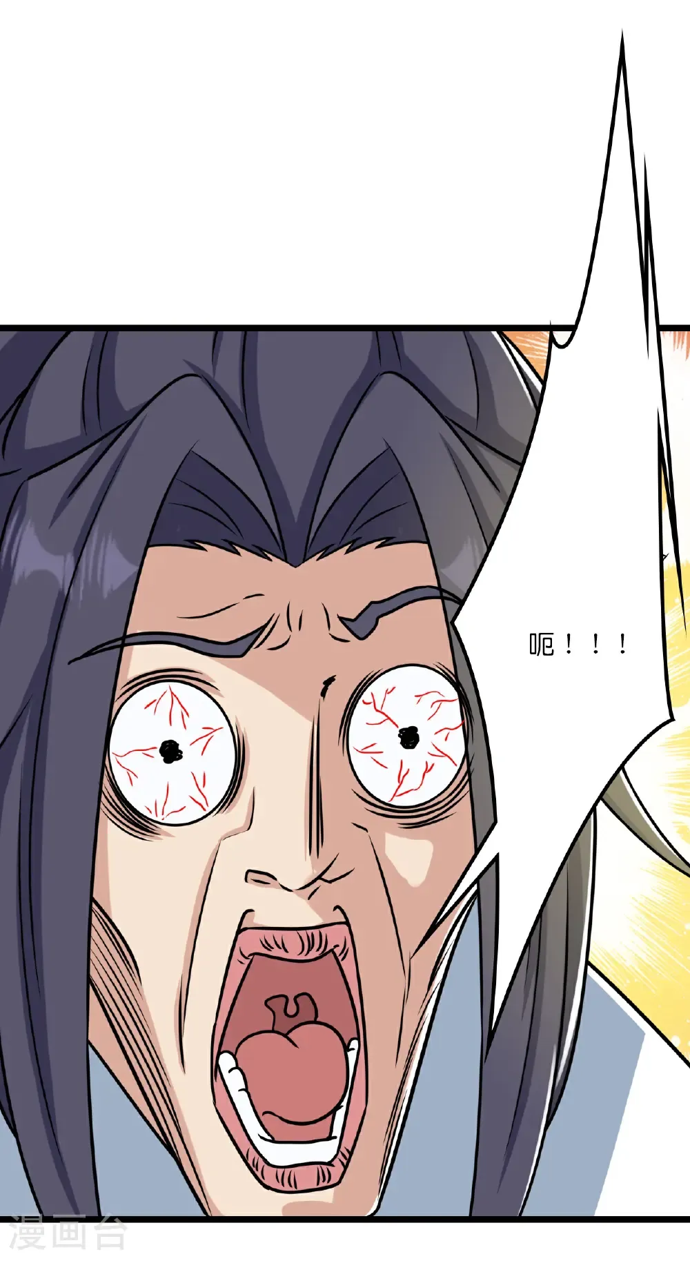 第656话 嫁给云哥哥 第46页