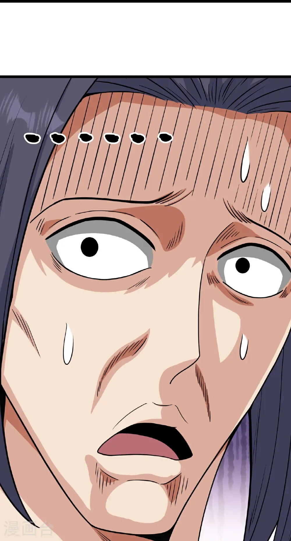 第657话 见家长 第11页