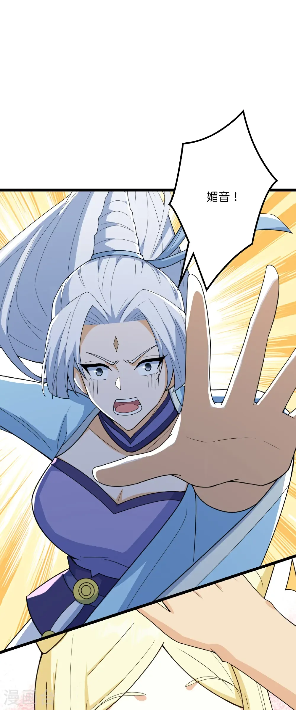 第657话 见家长 第18页