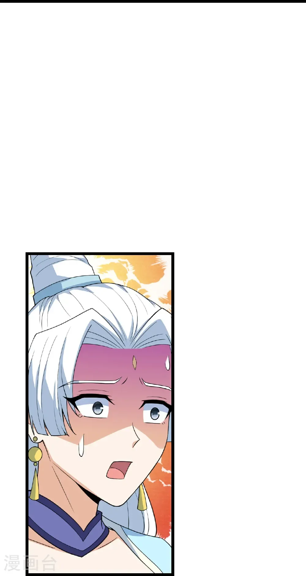 第657话 见家长 第24页