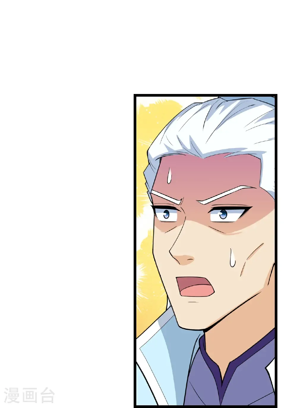 第657话 见家长 第25页