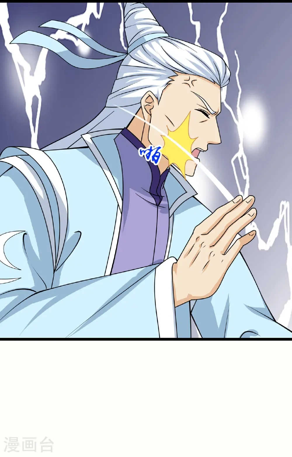 第657话 见家长 第52页