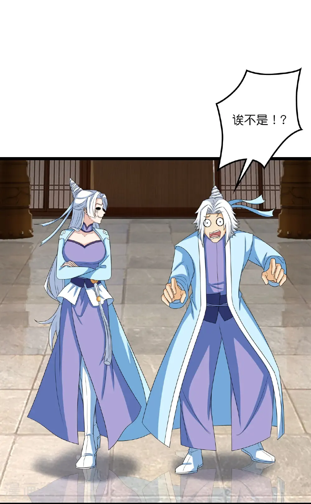 第658话 凤凰神灵 第29页