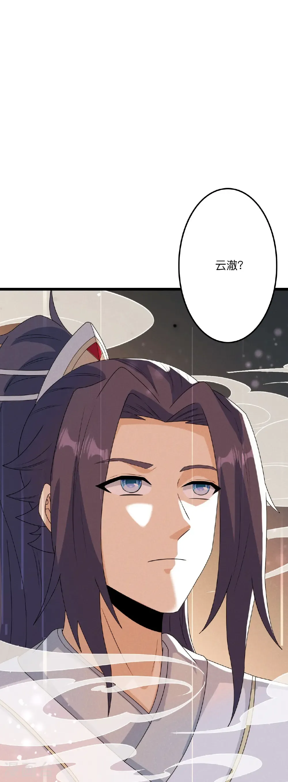 第659话 金乌圣剑 第56页