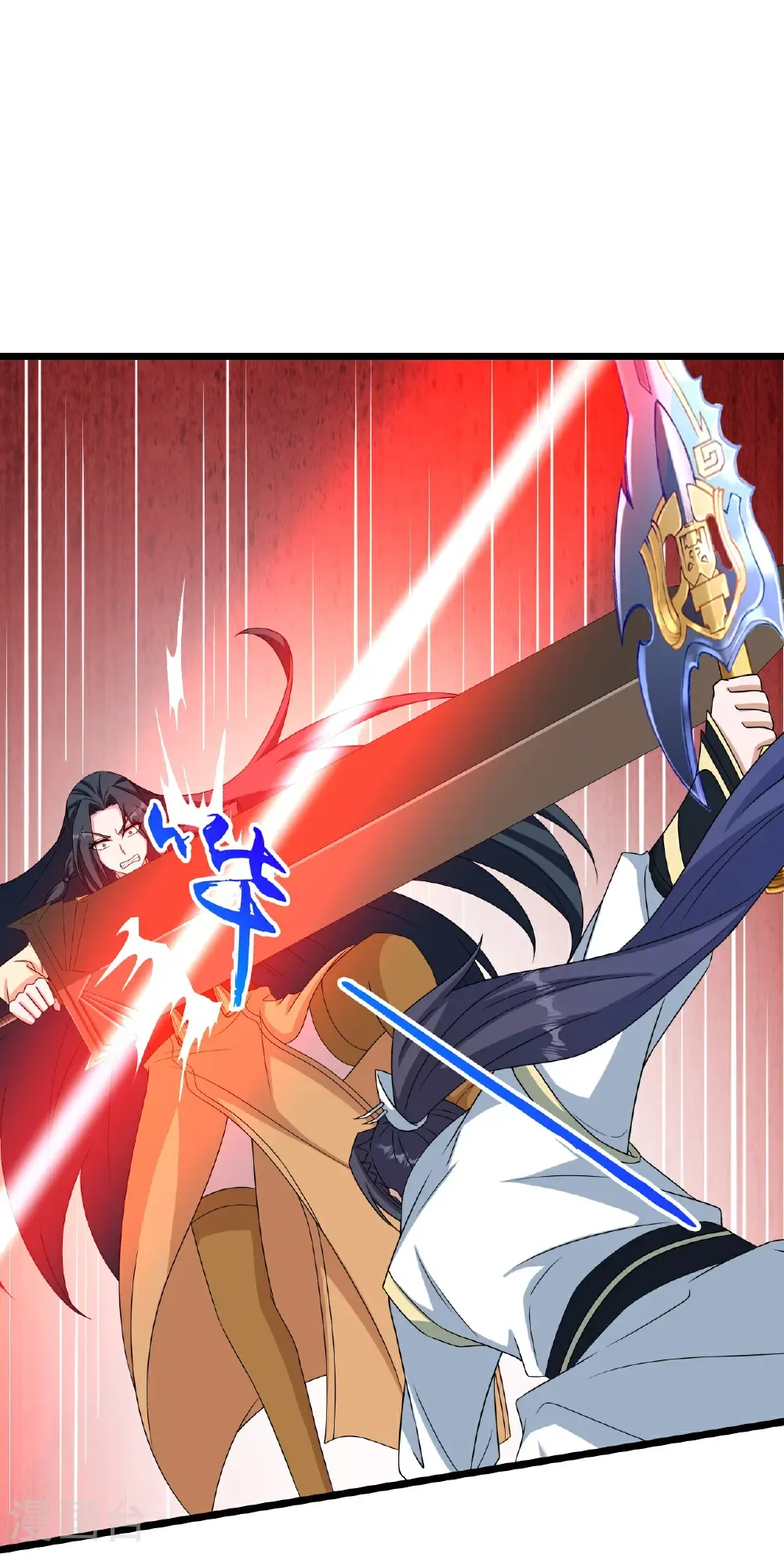 第660话 剑君不可辱！ 第21页