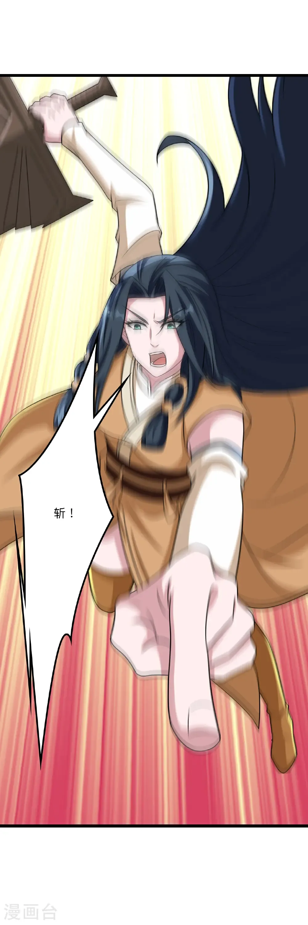 第660话 剑君不可辱！ 第35页