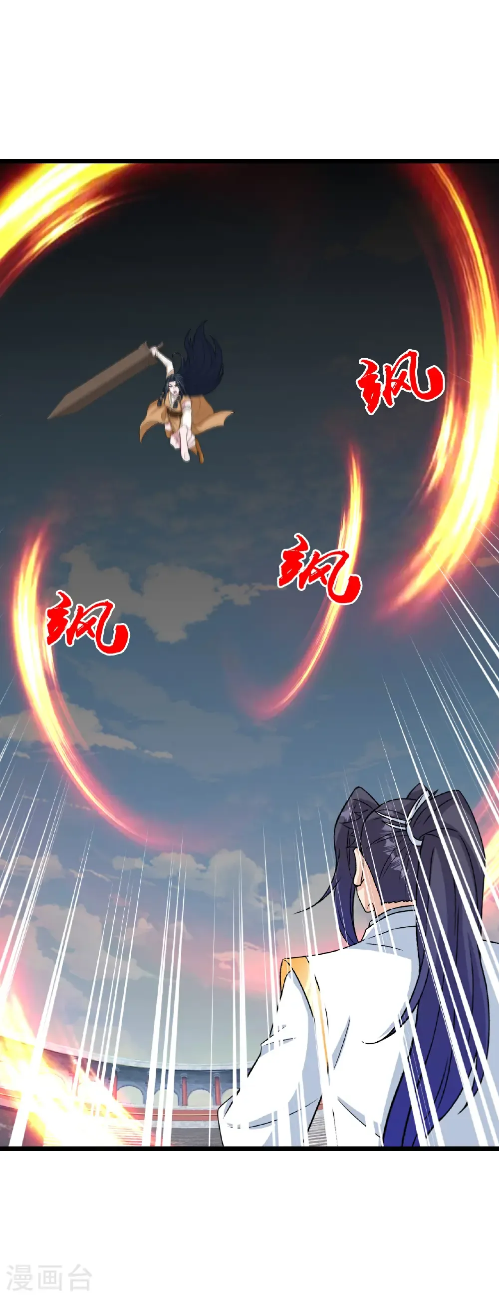 第660话 剑君不可辱！ 第36页