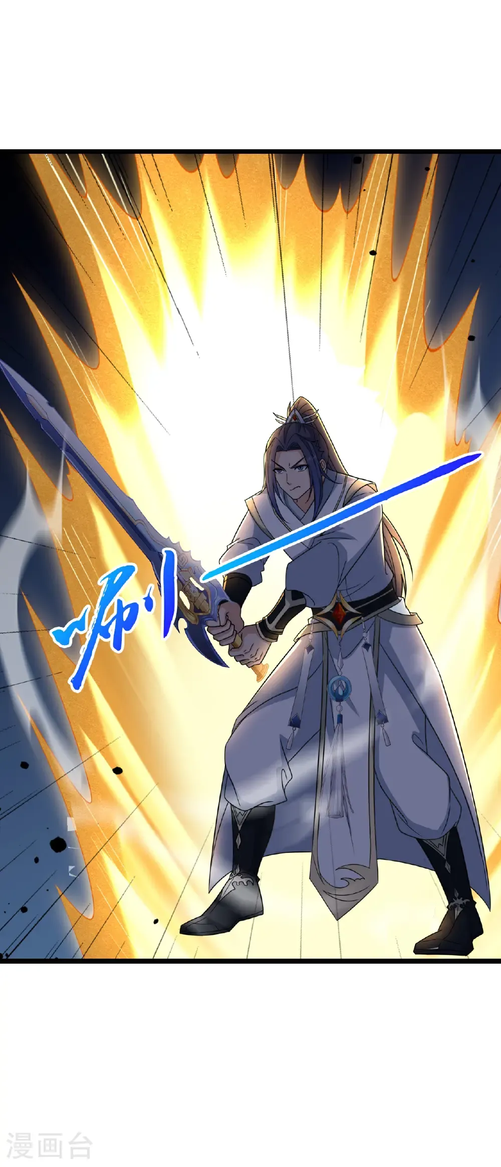 第660话 剑君不可辱！ 第37页