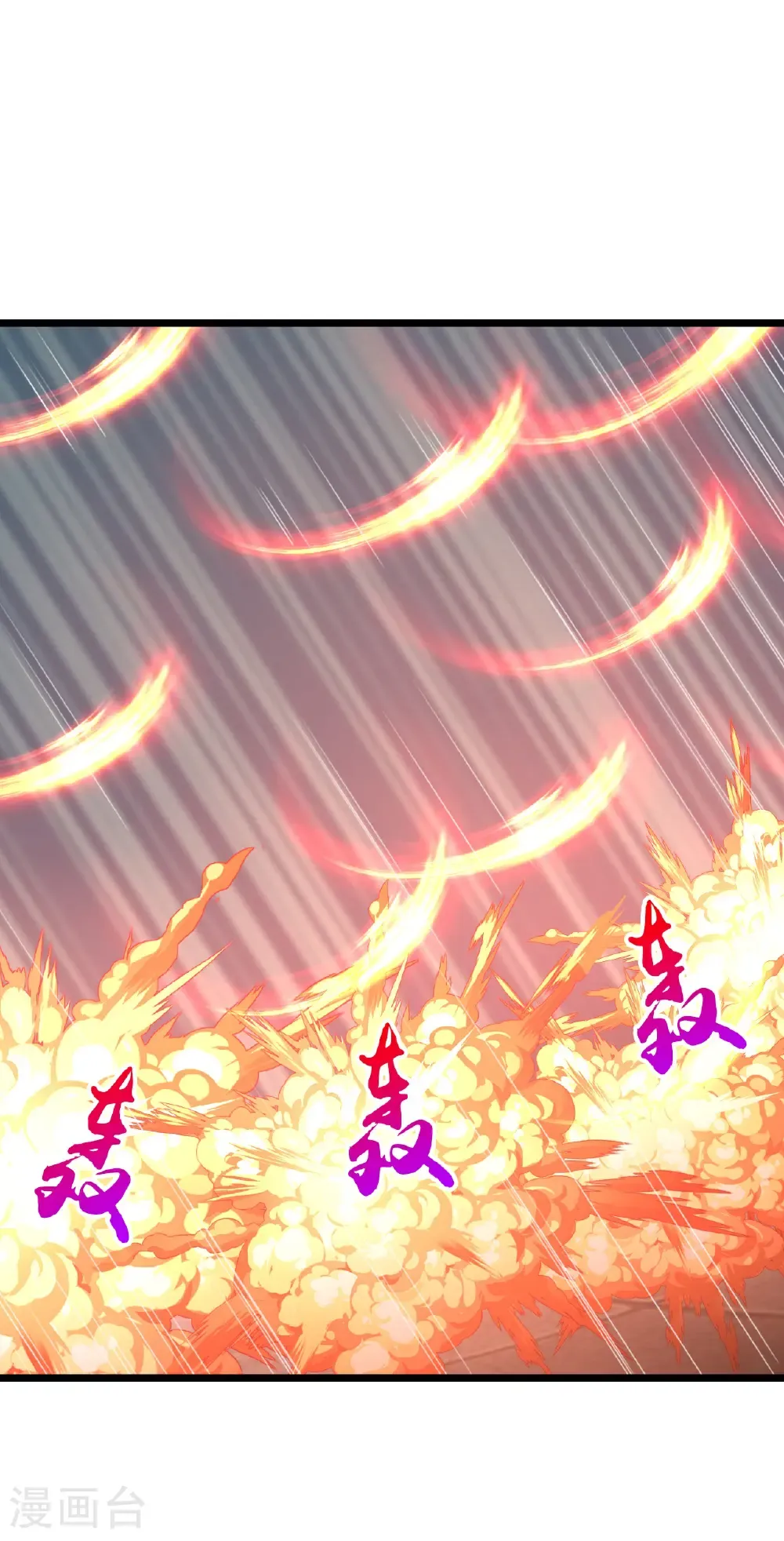 第660话 剑君不可辱！ 第38页