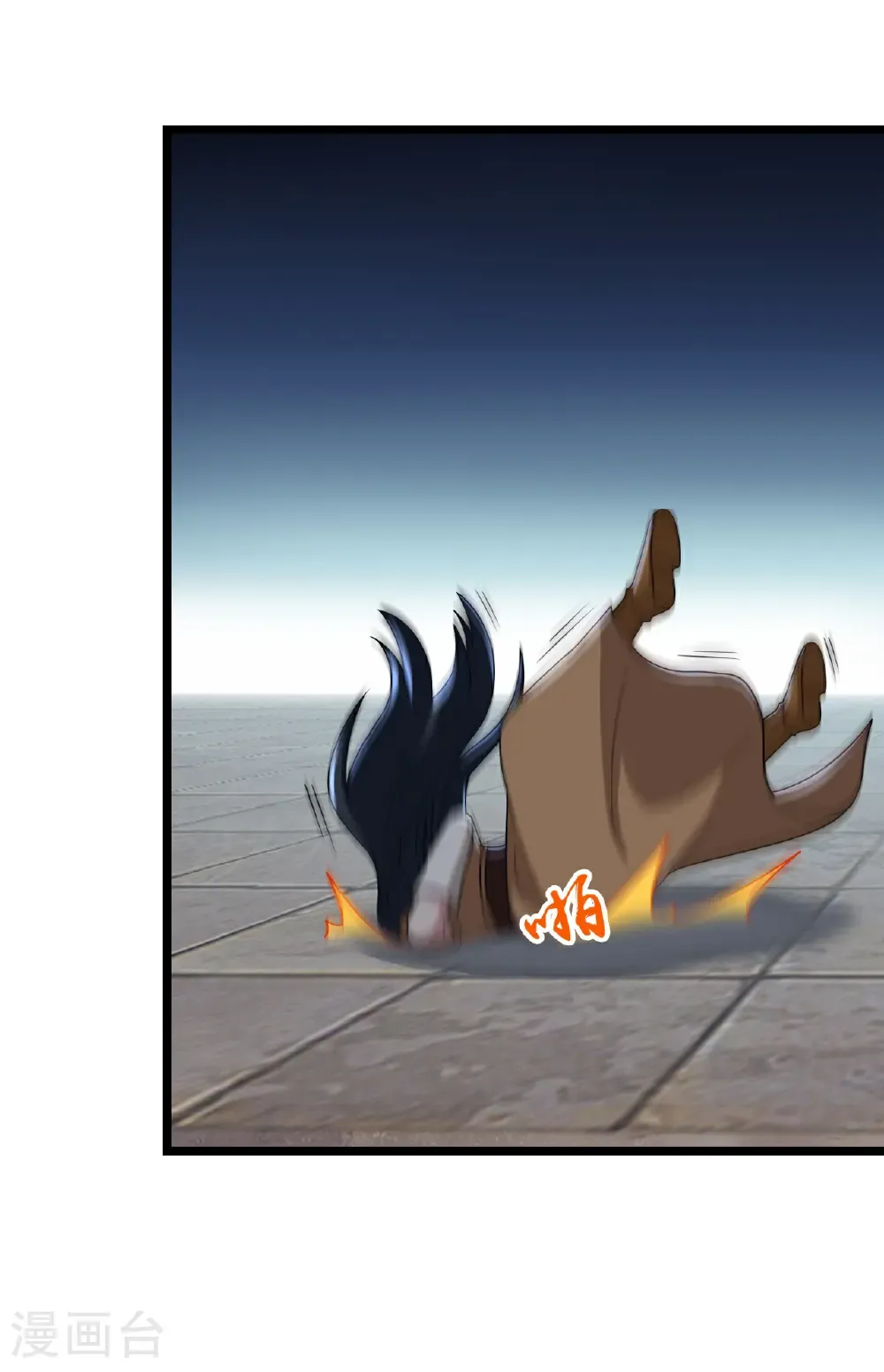 第660话 剑君不可辱！ 第45页