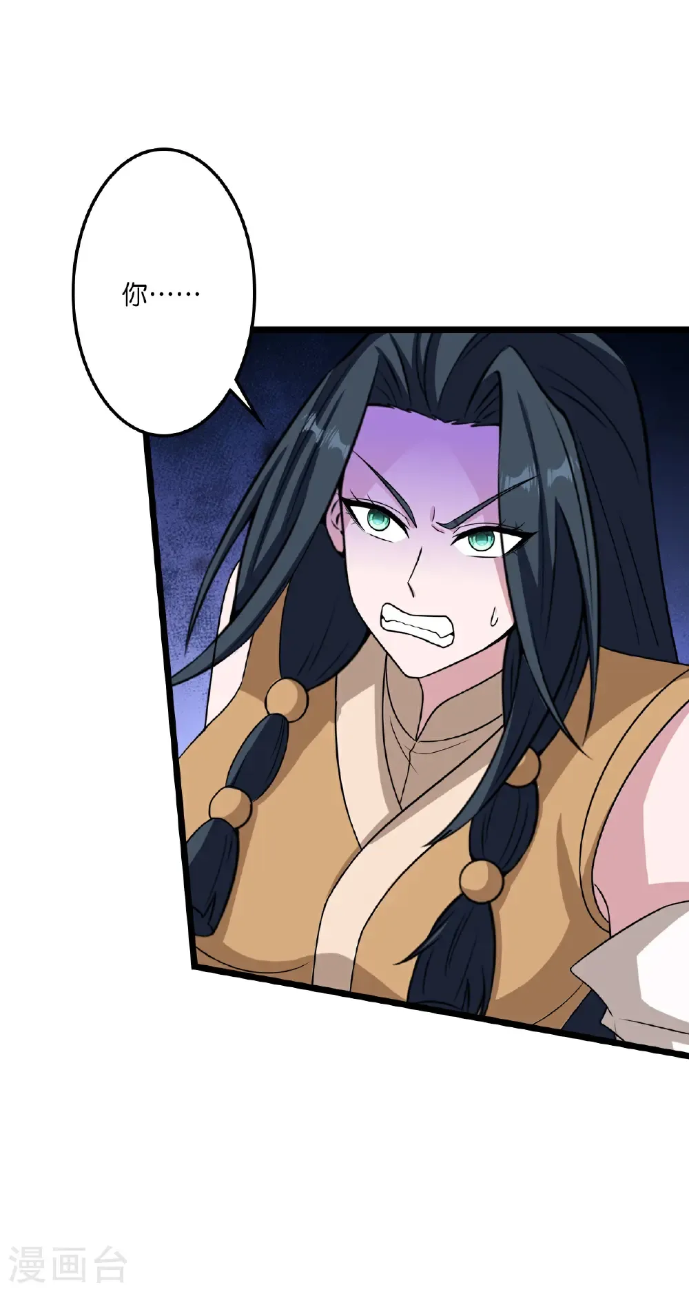 第660话 剑君不可辱！ 第48页
