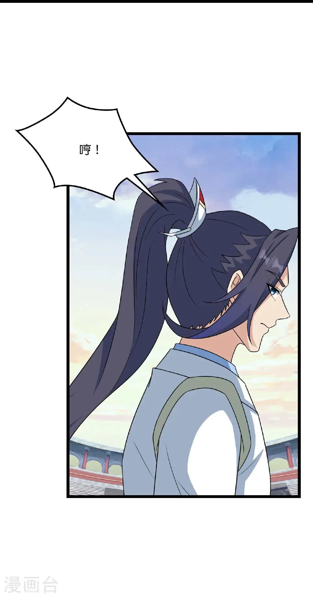 第660话 剑君不可辱！ 第56页