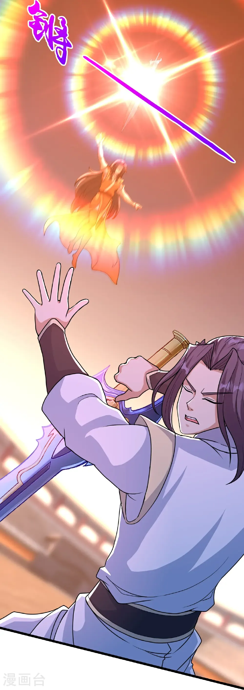 第661话 死斗！君惜泪 第4页