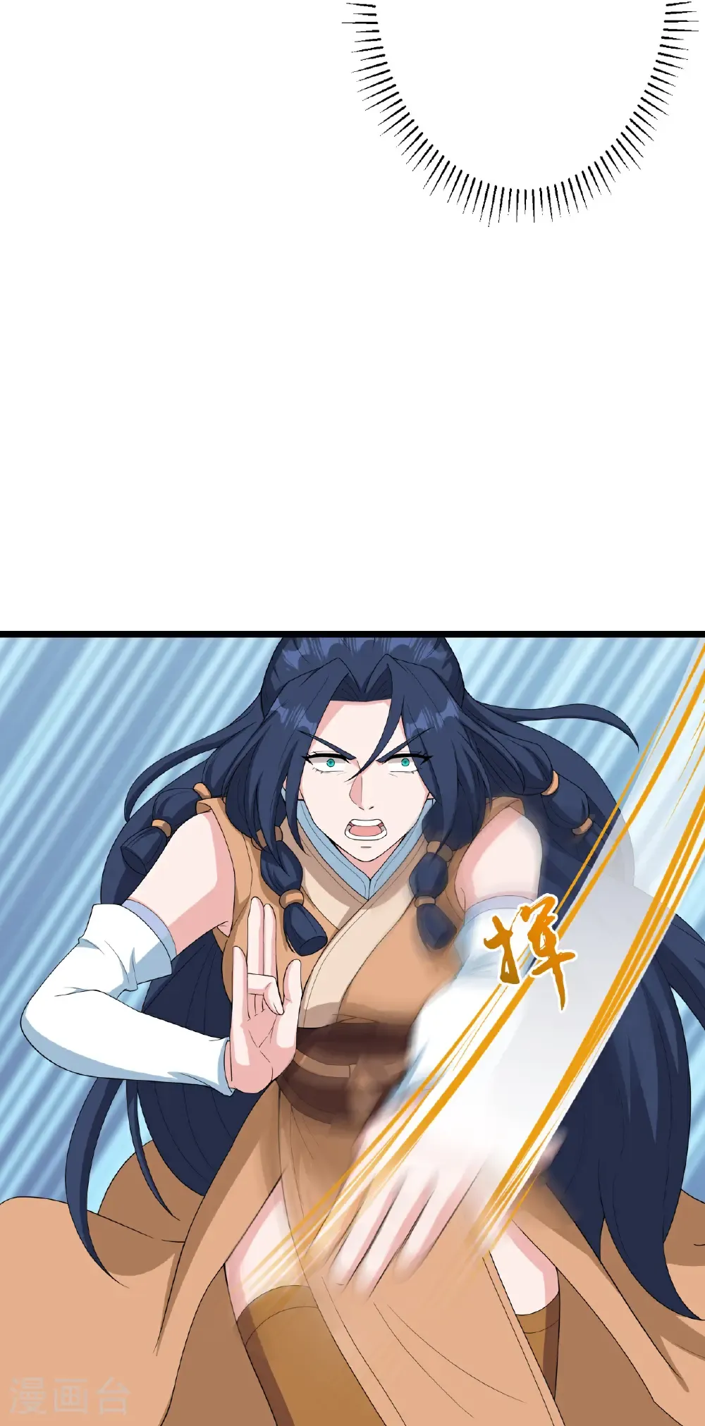 第661话 死斗！君惜泪 第10页