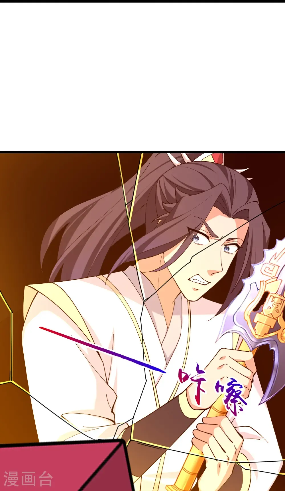 第661话 死斗！君惜泪 第11页