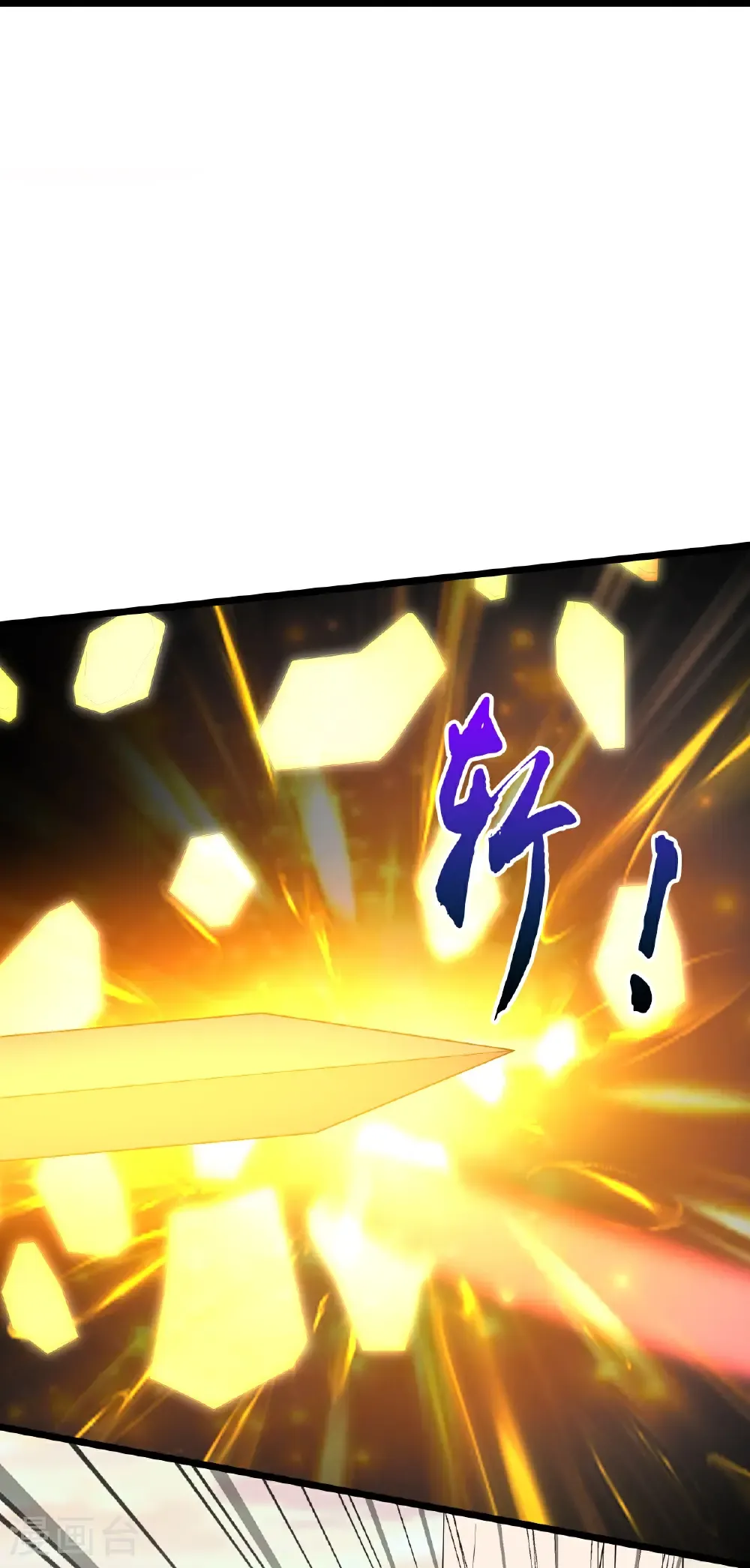 第661话 死斗！君惜泪 第13页