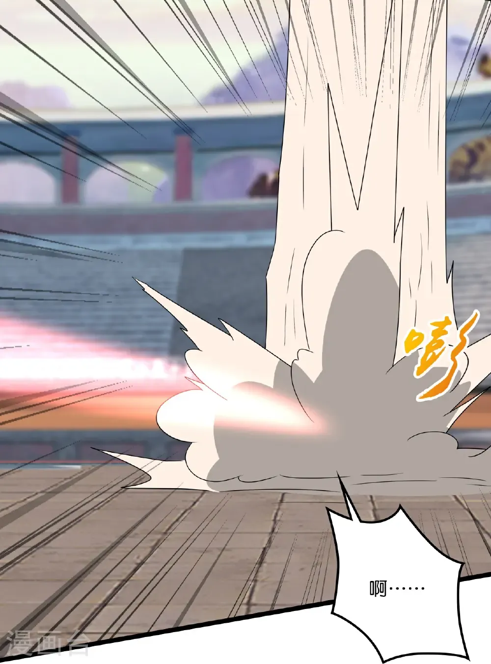 第661话 死斗！君惜泪 第14页