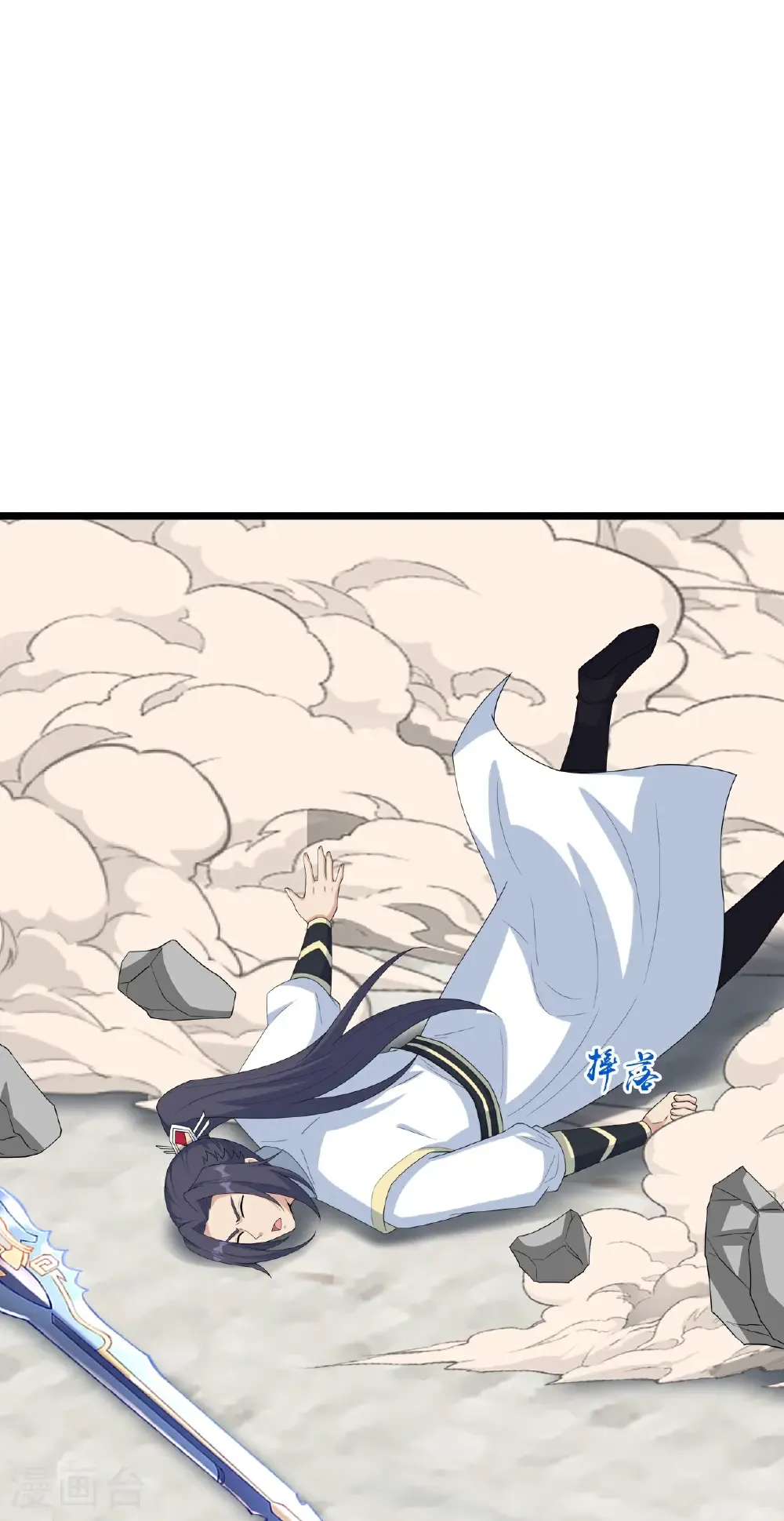 第661话 死斗！君惜泪 第15页