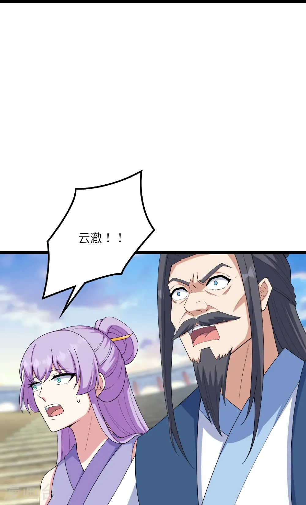 第661话 死斗！君惜泪 第16页