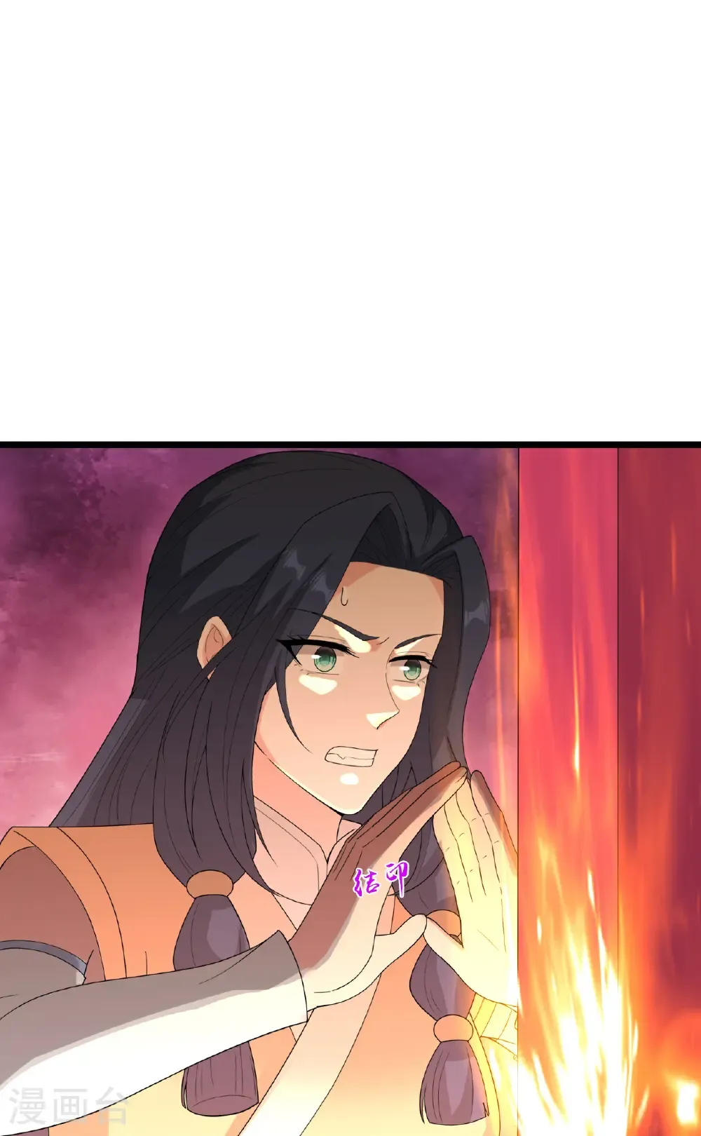 第661话 死斗！君惜泪 第21页