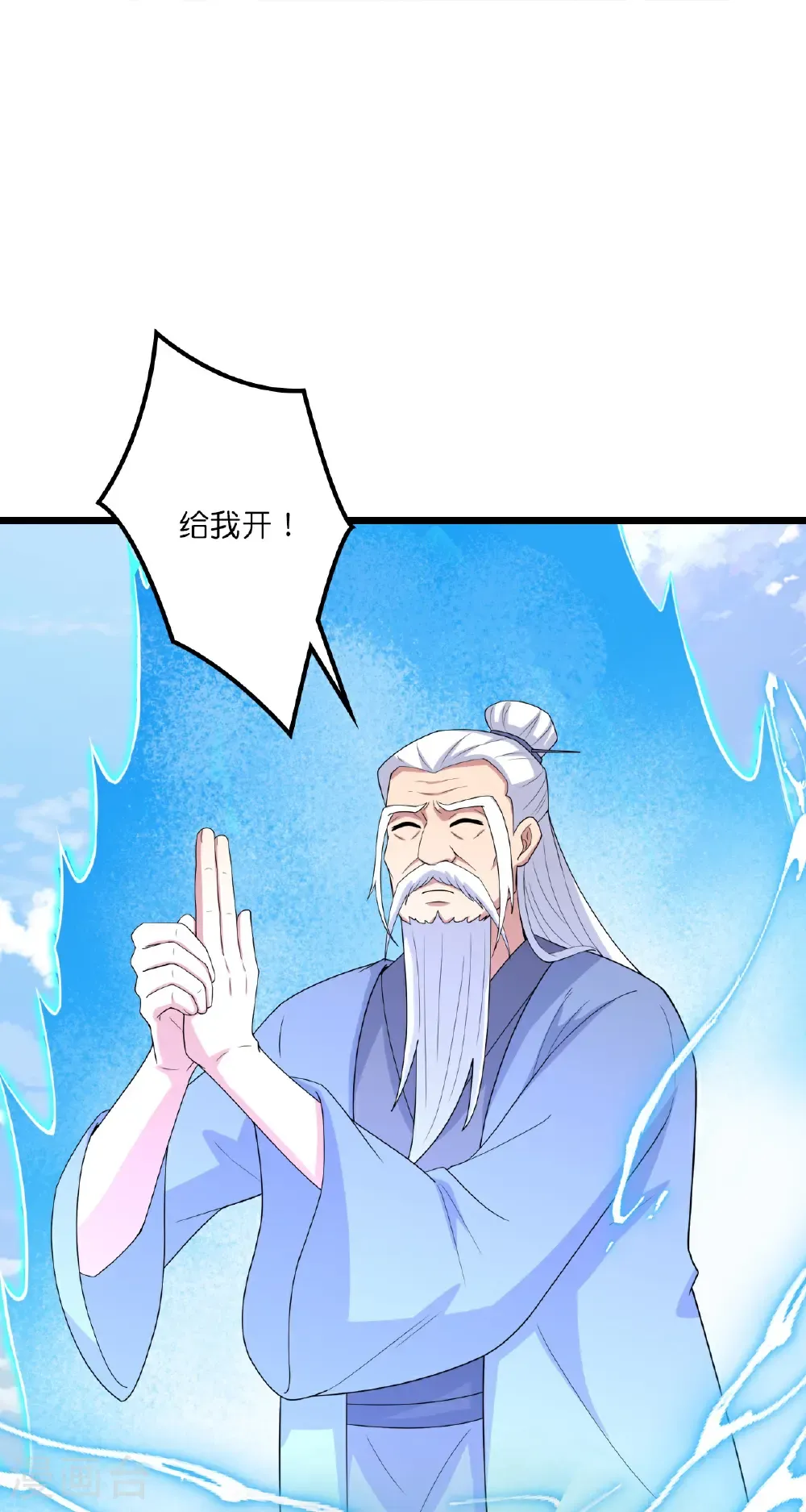 第661话 死斗！君惜泪 第27页