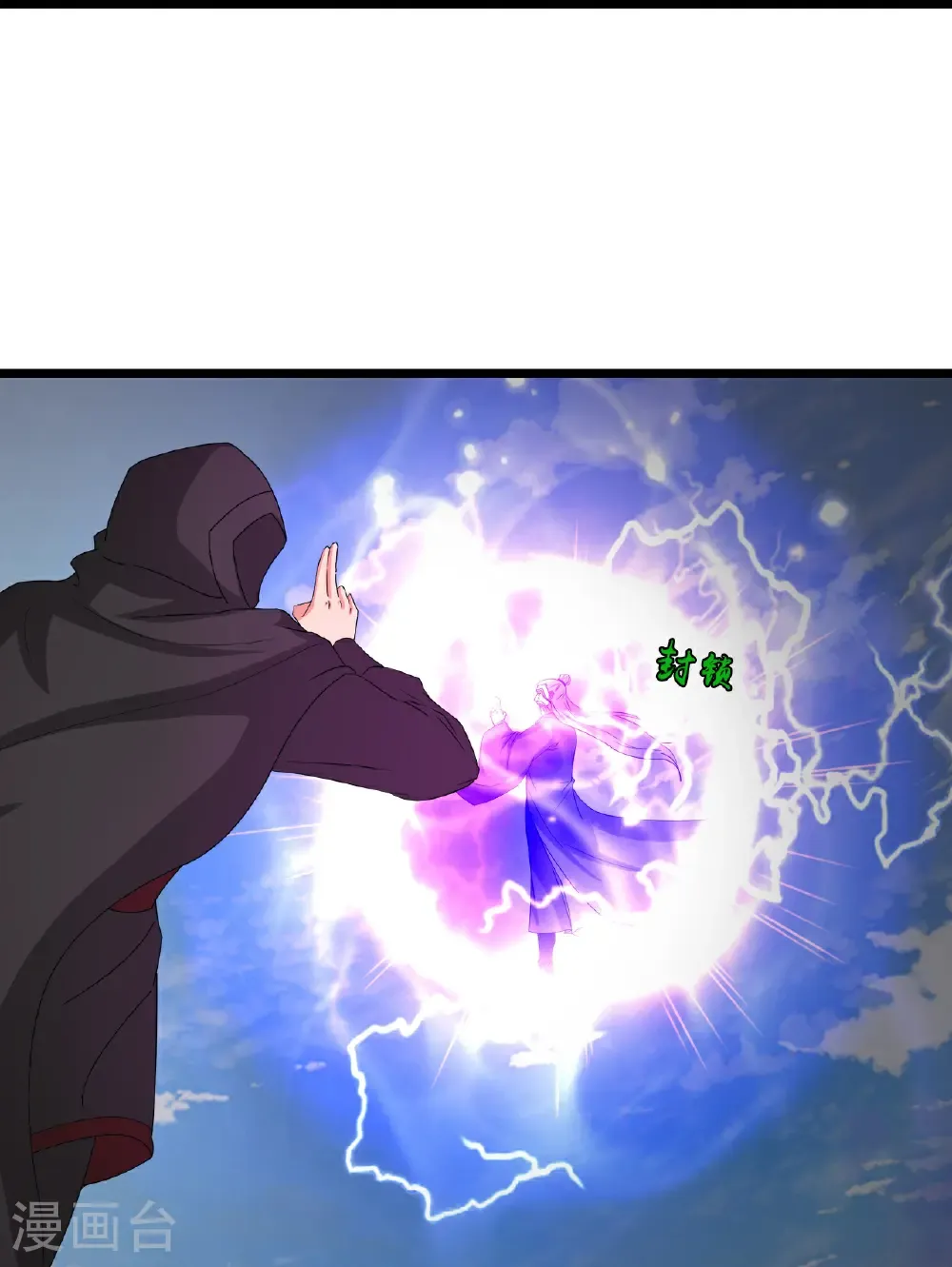第661话 死斗！君惜泪 第28页