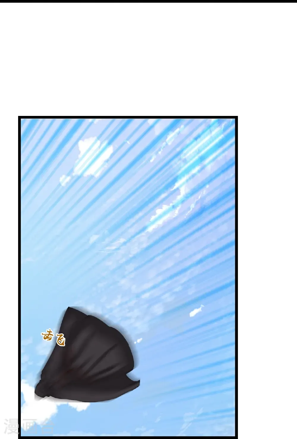 第661话 死斗！君惜泪 第30页