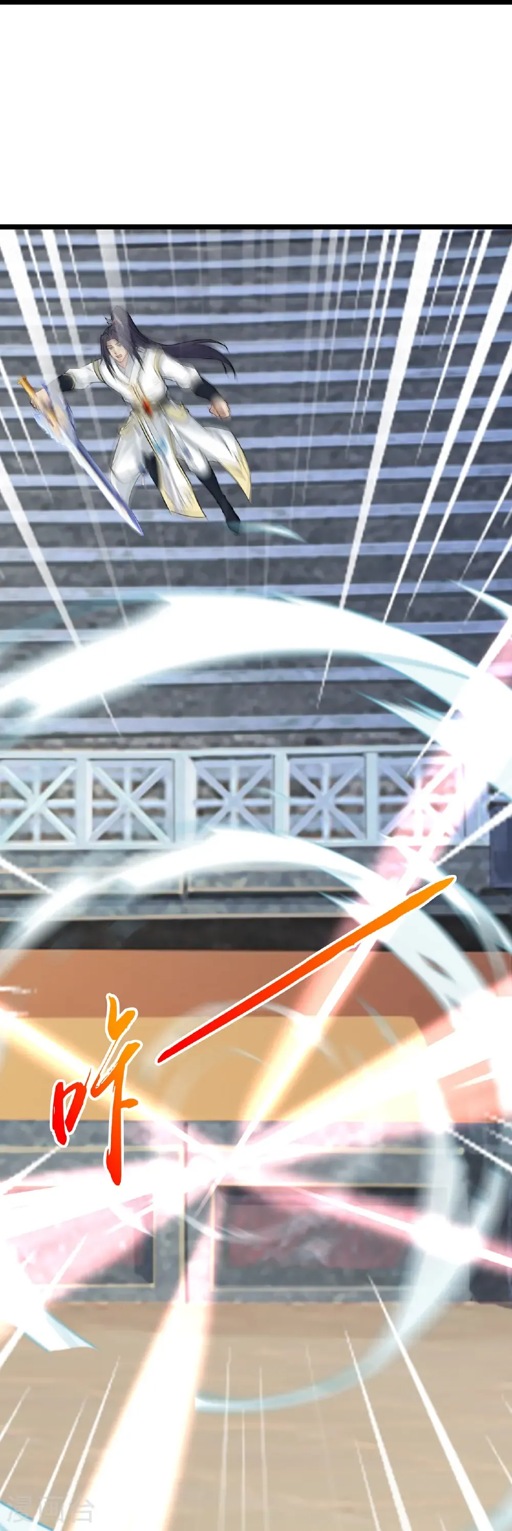 第661话 死斗！君惜泪 第39页