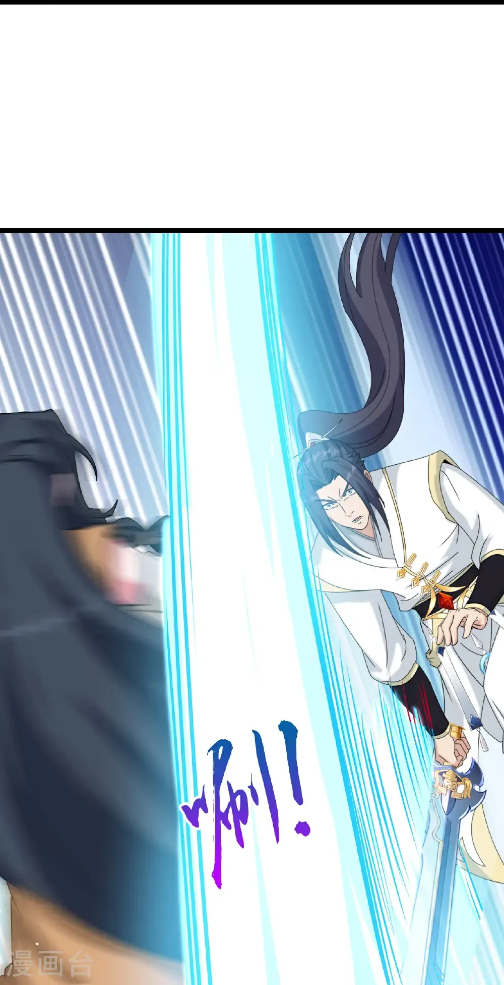 第661话 死斗！君惜泪 第40页