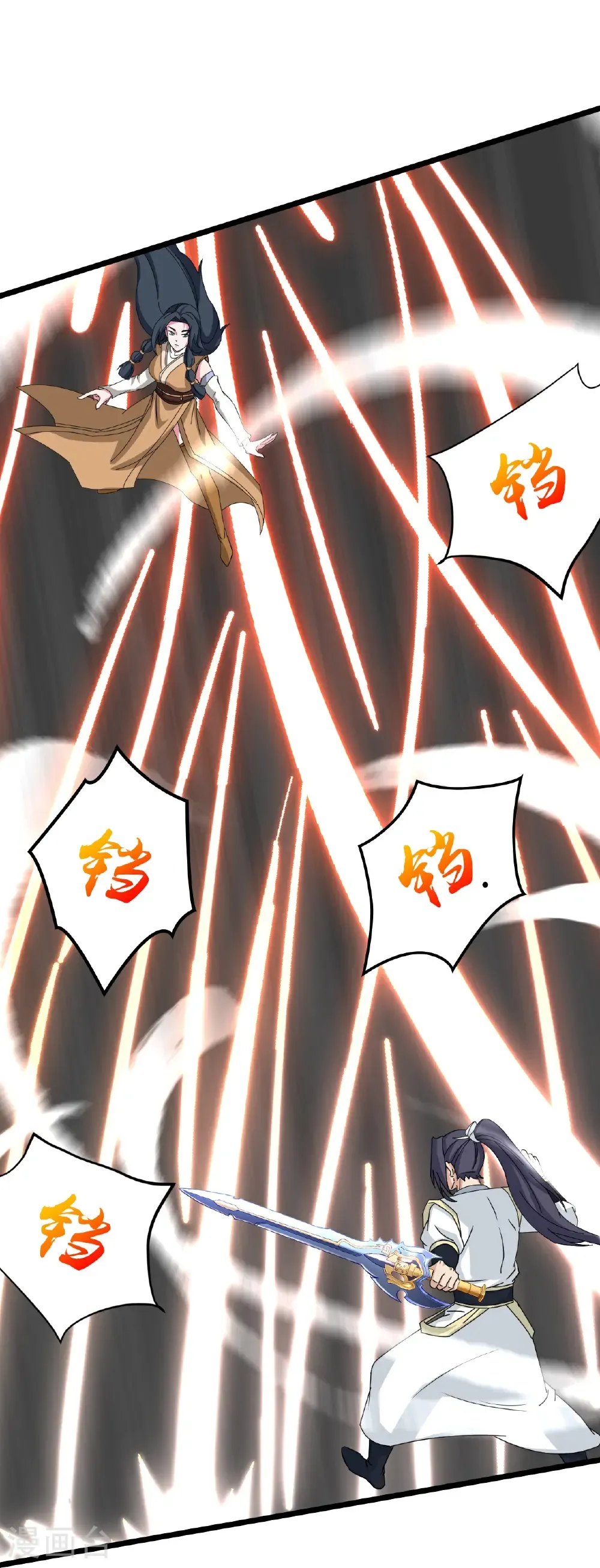 第661话 死斗！君惜泪 第42页