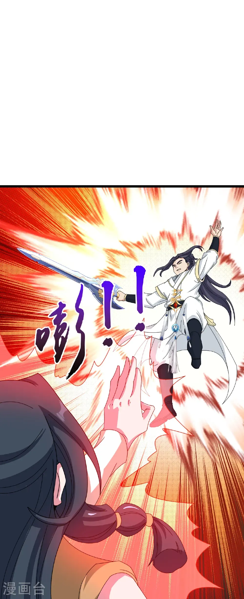 第661话 死斗！君惜泪 第43页