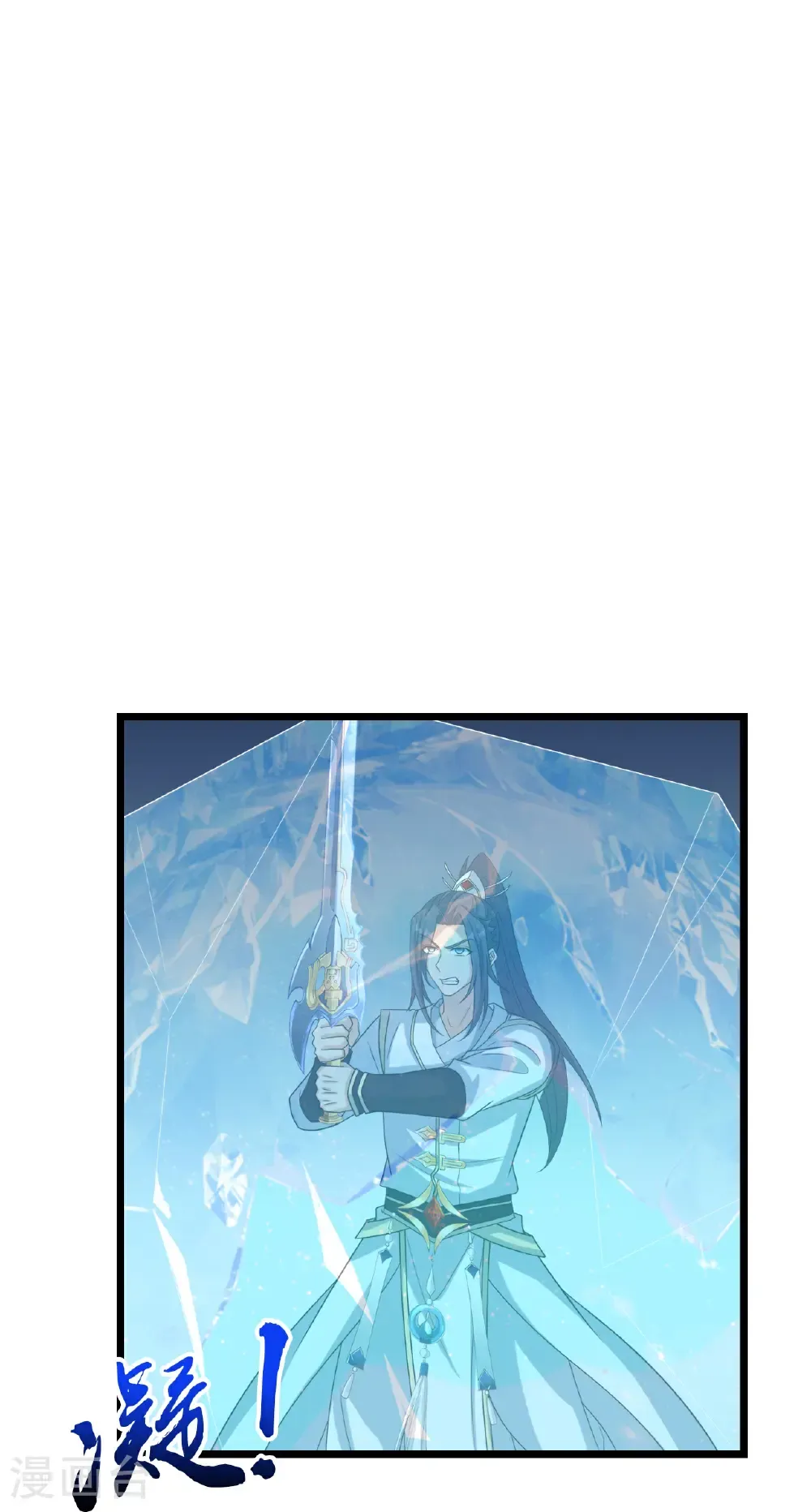 第661话 死斗！君惜泪 第45页