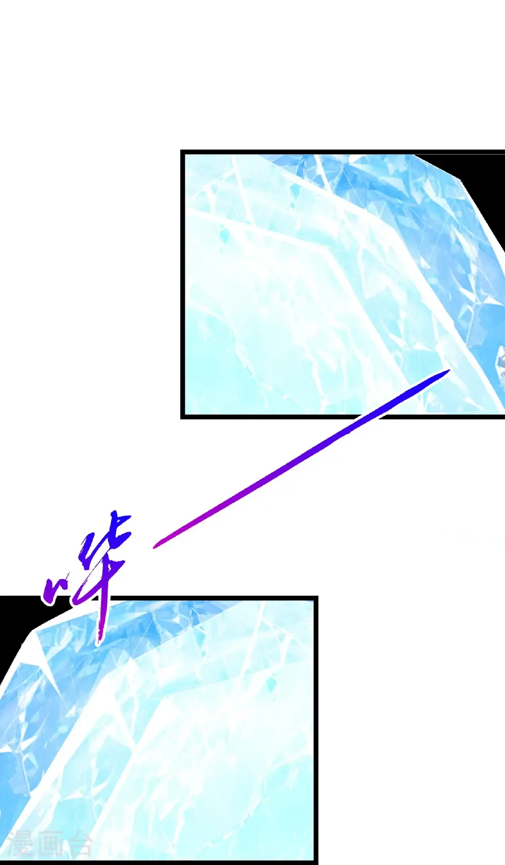 第661话 死斗！君惜泪 第46页
