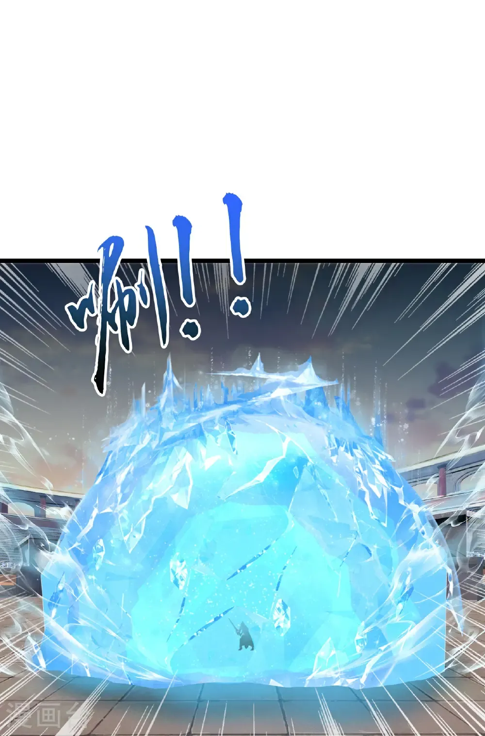 第661话 死斗！君惜泪 第47页