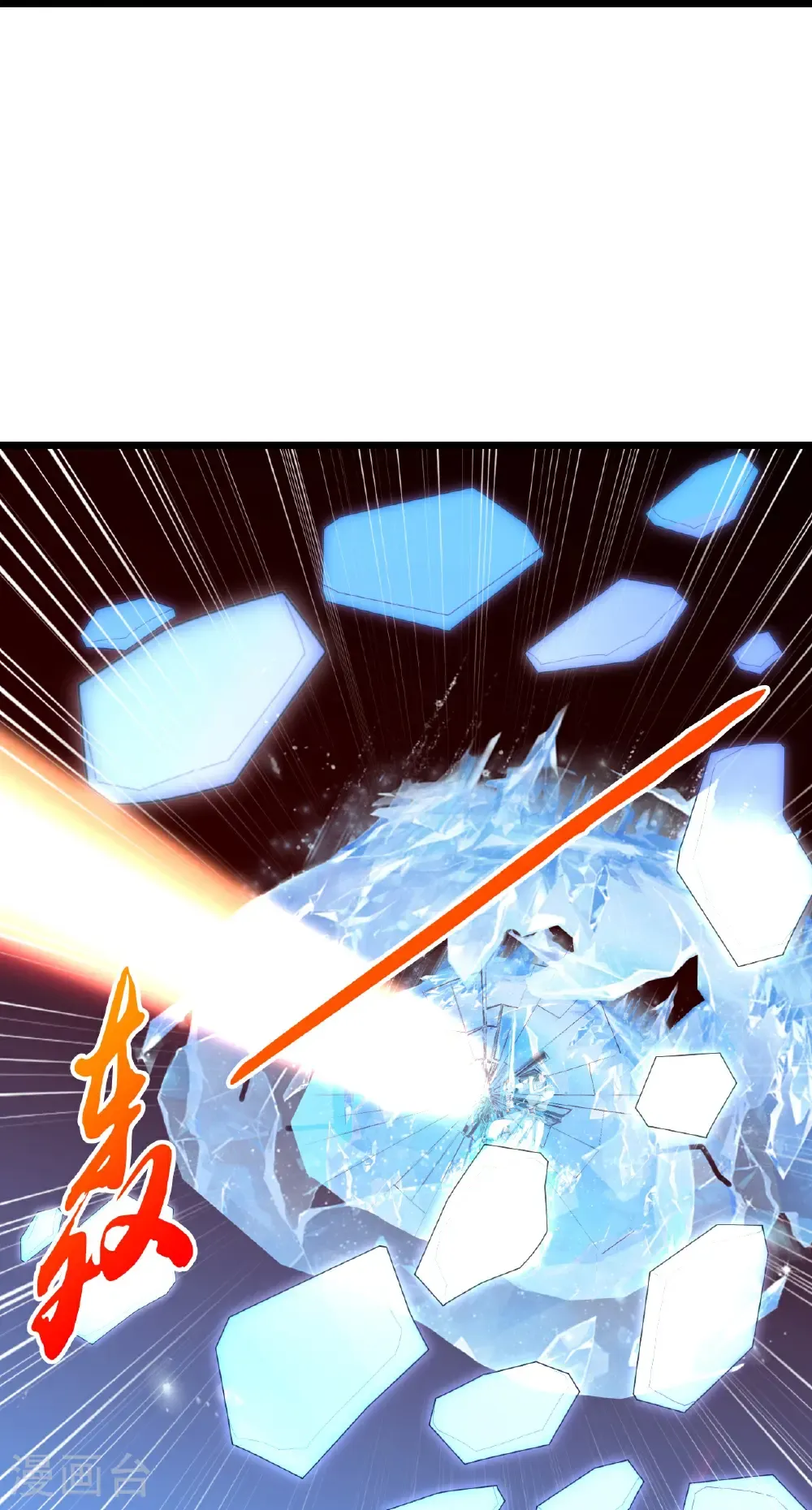 第661话 死斗！君惜泪 第48页