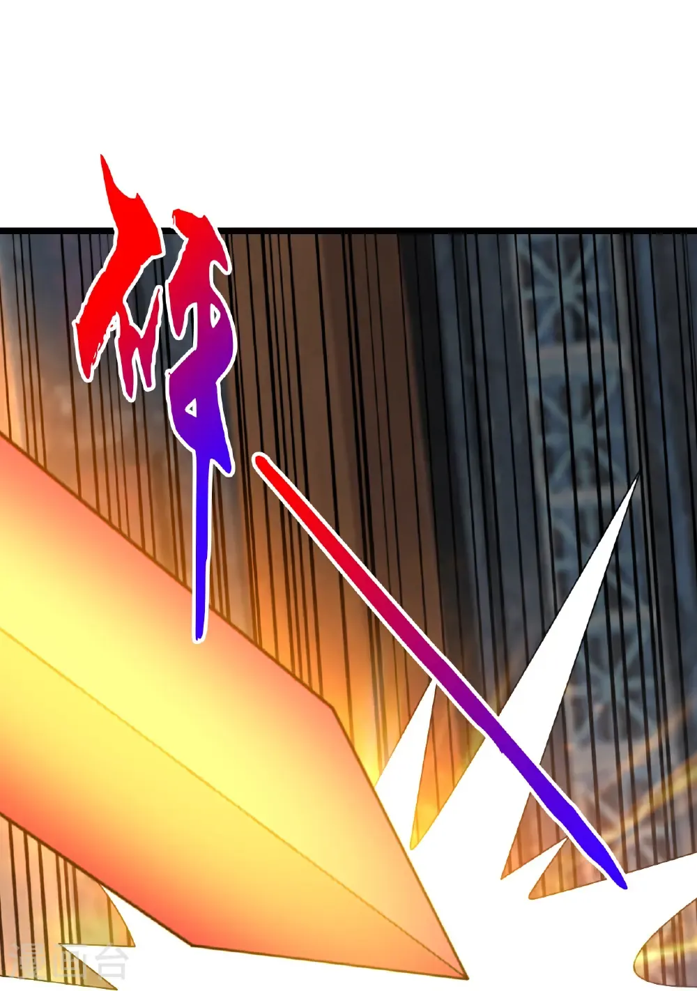 第661话 死斗！君惜泪 第51页