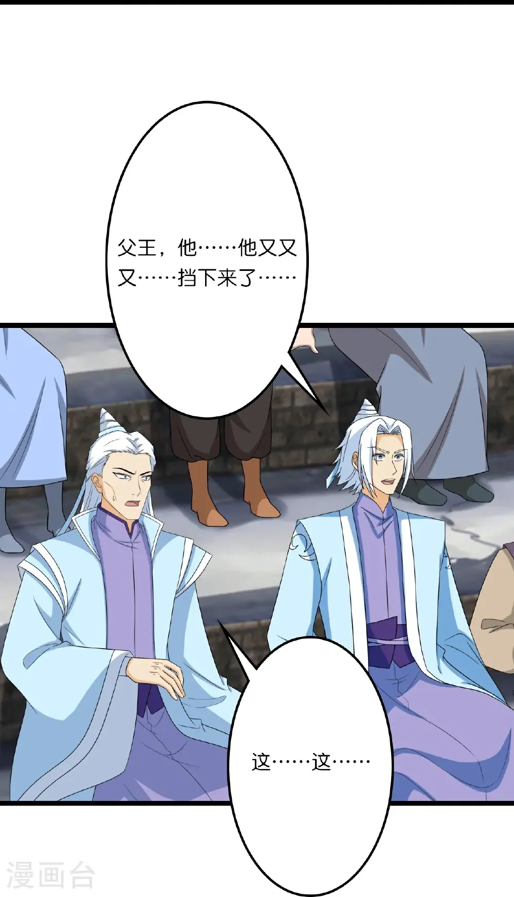 第661话 死斗！君惜泪 第55页