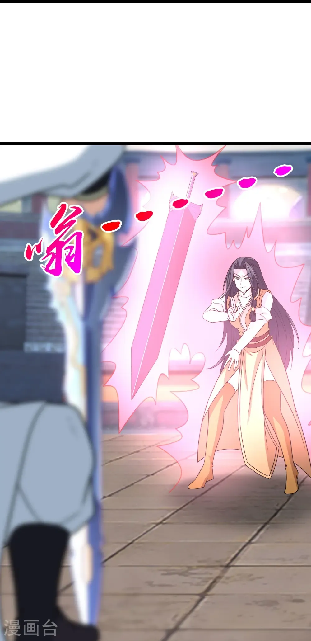 第661话 死斗！君惜泪 第57页