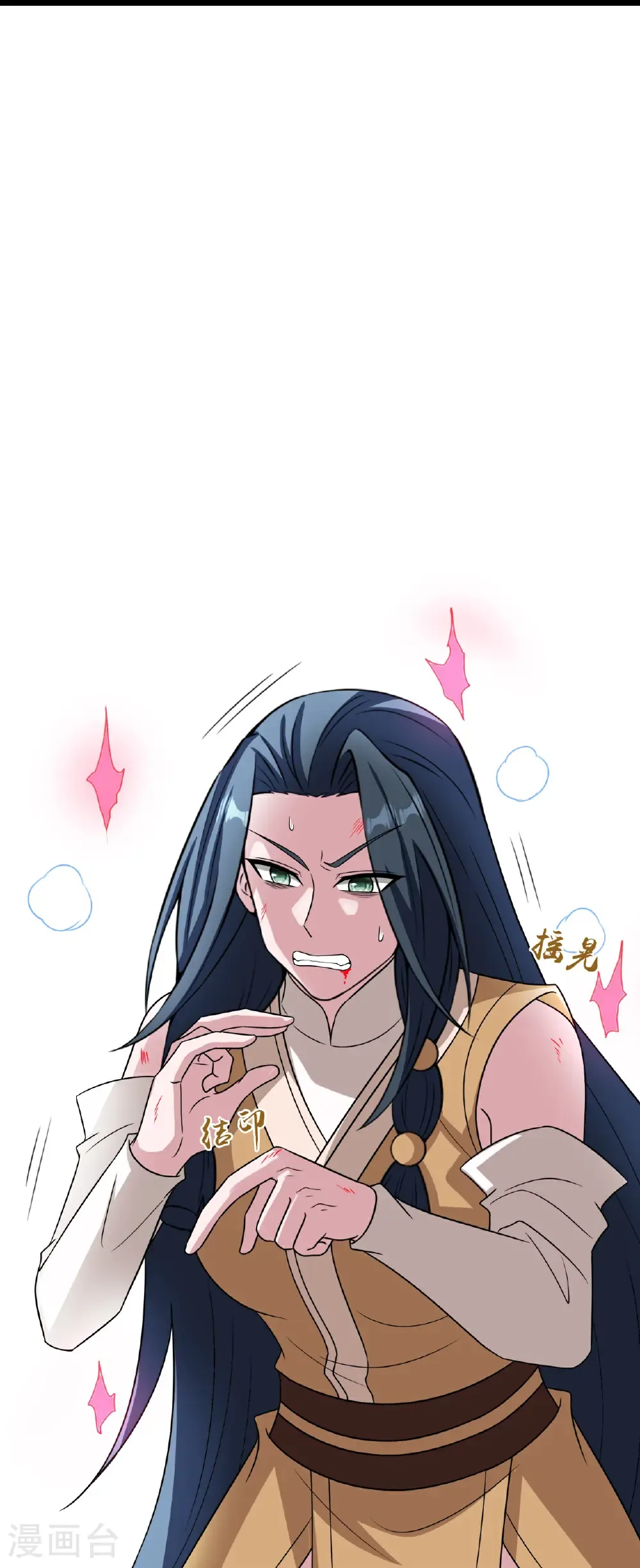 第661话 死斗！君惜泪 第58页