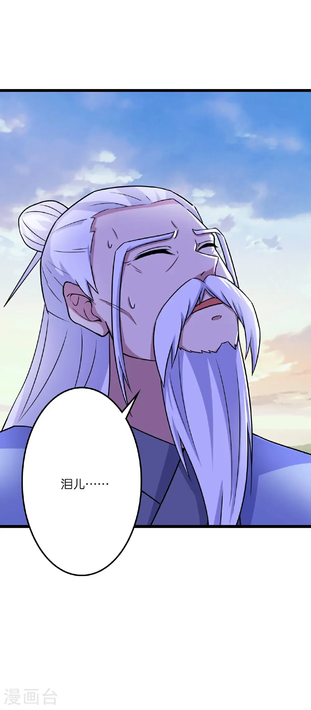 第661话 死斗！君惜泪 第61页