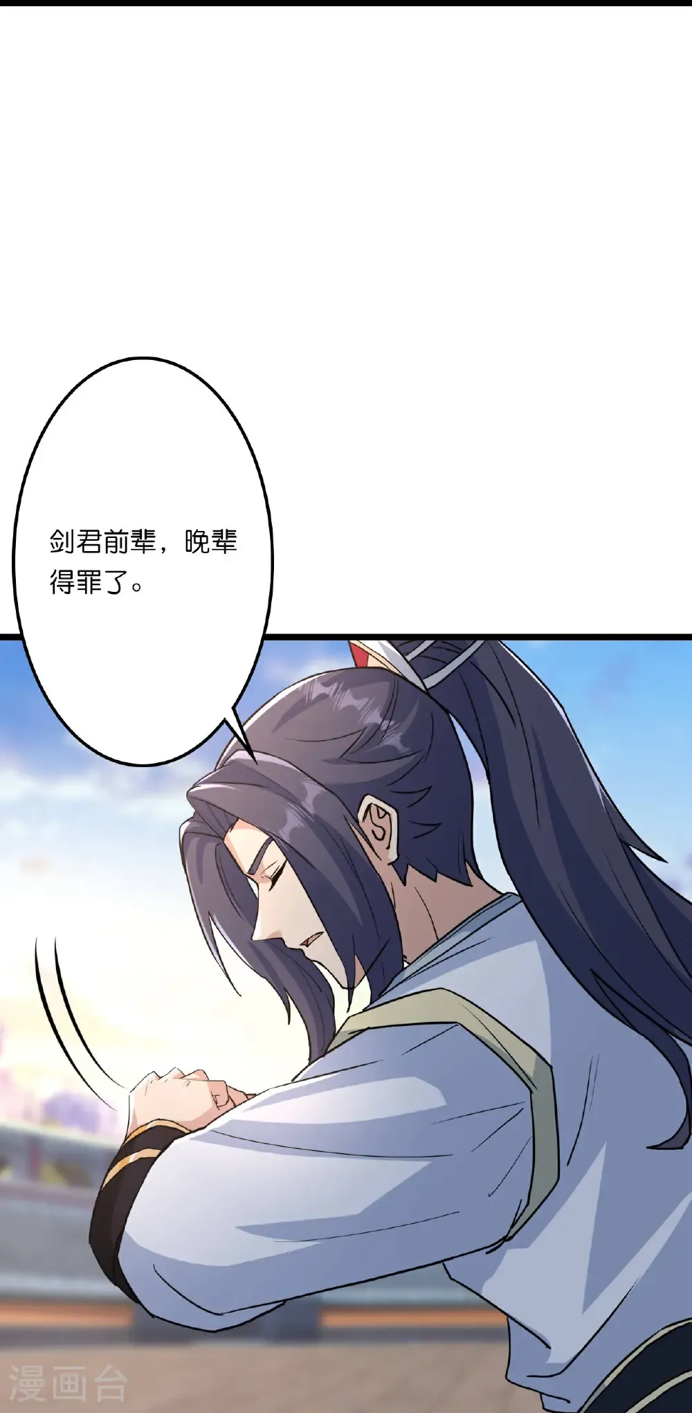 第662话 云澈连胜 第18页